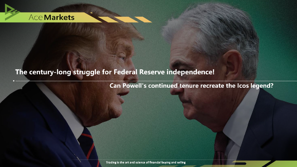 The century-long struggle for Federal Reserve independence! Can Powell's continued tenure recreate the Icos legend?